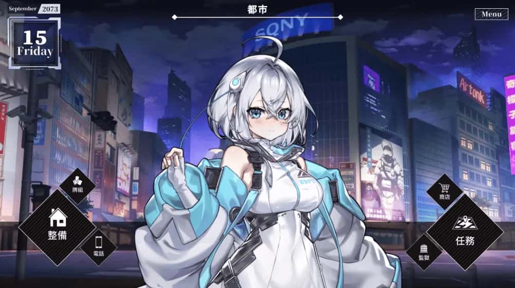 露娜 LUNA 正式版插画